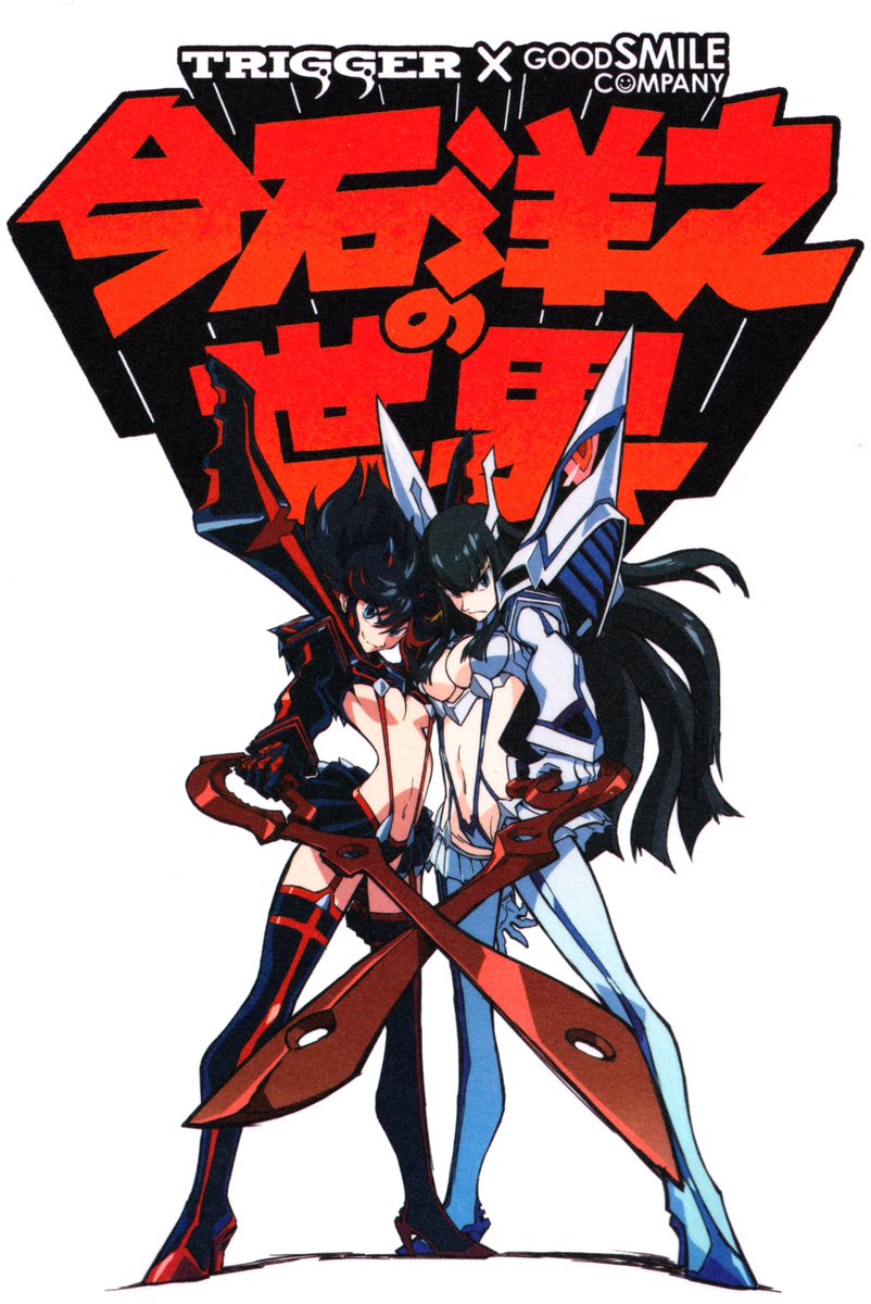 Kill la Kill Shots🍋 tweet media