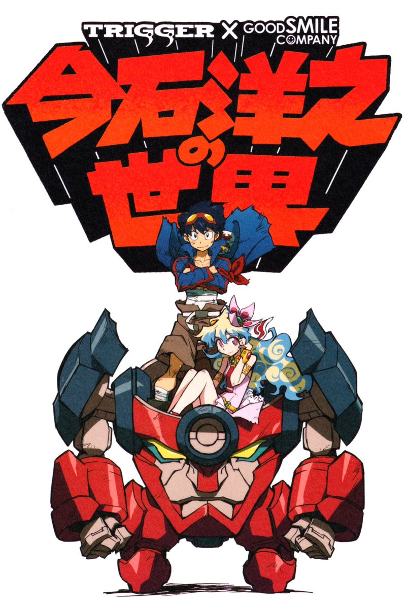 Kill la Kill Shots🍋 tweet media