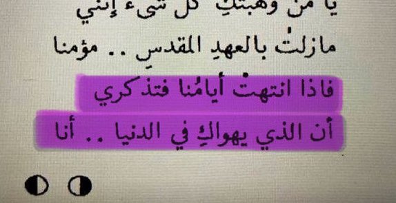 تشرين || طلبات كتابة. tweet media
