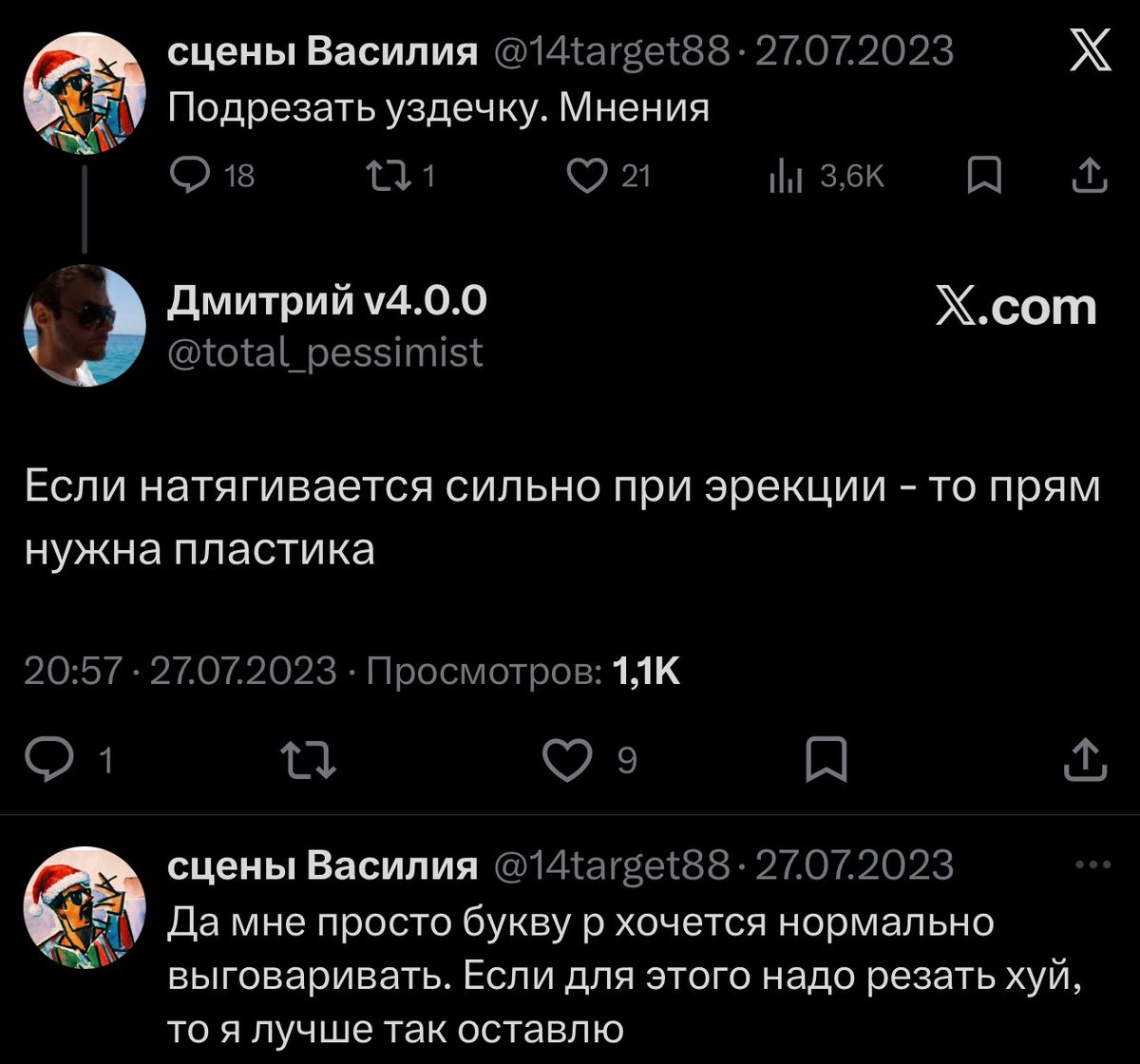 Записки сумасшедшего tweet media