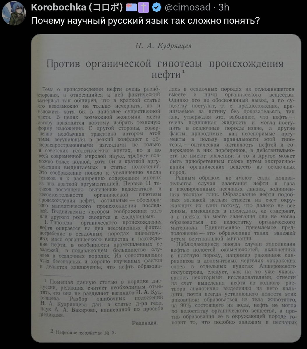 Capeshit Dreamer(⩌ˬ⩌) tweet media