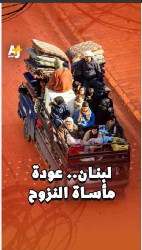 DrJassimALThani's tweet photo. تُناديني أخًا وجارًا وصديقًا في الصباح…
ثم تُرسل إليّ صواريخك في المساء.

شعار الموت لأمريكا وإسرائيل أخشى أن يكون مزيفًا، لأن ضحاياه منذ البدء من العرب والمسلمين.

وعلى كل حال، إذا أردت أن تعرف حقيقة أي مشروع، فلا تسمع شعاراته، انظر فقط لضحاياه.

ليست هذه مفارقة عادية، بل جوهر مشروع كامل،
أتقن صناعة الشعارات، حتى ظنّ البعض أنها حقيقة، لكنه في كل مرة يُختبر فيها… لا يُنتج إلا الخراب.

ومن أراد أن يفهم هذا المشروع، فليس بحاجة إلى تحليل خطاباته، بل إلى قراءة آثاره. فالتاريخ القريب للمنطقة لا يُكتب بالكلمات، بل بالمدن التي سقطت، والعملات التي انهارت، والشعوب التي استُنزفت.
فقط قيّموا ما حصل في:
لبنان، العراق، سوريا، اليمن.

لبنان، الذي كان يُعرف بريفييرا الشرق الأوسط، لم يُهزم بفقرٍ ولا بعجز، بل حين خرج السلاح من يد الدولة، فخرجت الدولة كلها.

فانهارت عملته، كانت 100 ليرة تساوي 33 دولارًا، والدولار الآن يساوي 90,000 ليرة لبنانية، وتفككت مؤسساته، وصار شعبه أسير أزمات لا تنتهي. وأهله الآن في العراء، يفترشون الشوارع وعلى الأرصفة، يُقصفون من كل صوب وحدب ليلًا ونهارًا.
ولعلهم يفهمون أنكم الآن تطالبون بإيقاف القصف على إيران، ولم تأتوا على ذكر لبنان بشيء.

العراق الشقيق، بلاد الرافدين،
فنذكّر إيران وميليشياتها عندما ركبت الدبابة الأمريكية إلى العراق،
وسخّرت إمكاناتك تحت إدارة بوش وبريمر،
وكان القتال موجّهًا إلى الداخل… إلى الأخ، لا إلى العدو.

هناك، لم نرَ الشعار… بل رأينا الحقيقة.
لم نرَ “الموت لأمريكا”… بل رأينا شراكة في هدم دولة كانت عصيّة، كانت قد هزمت مشروعكم قبل سنين قليلة، حتى تحول العراق من دولة قوية إلى بلدٍ مثخن بالهزيمة، تُنهب موارده، ويُختزل تاريخه، ويُترك شعبه بين الفقر والخوف.

سوريا، وما عملتم بسوريا سيذكره التاريخ، فلا زالت جثث أمهاتهم وآبائهم وأطفالهم تحت الأنقاض، وفي حفر جرفتها الآلات، ودُفن أصحابها وهم أحياء.

واليمن، الذي مزقتموه بشعاراتكم، حتى أصبح أهله شيعًا يتقاتلون، ويقتلهم الجوع والمرض.

وهنا، لم يعد السؤال: لماذا انهارت الدول؟
بل: ماذا كان هذا المشروع يريد أصلًا؟

لم تُقتل أمريكا، ولم تسقط إسرائيل،
لكن الذي سقط هو أوطانٌ عربية وإسلامية، كانت تملك من المقومات ما يجعلها في مصاف الدول المتقدمة، فإذا بها تُدفع إلى مسارات الانهيار.

وهذا واقع كل دولةٍ تعاونت مع هذا المشروع، وقبلت به، أو فُرض عليها.
النتيجة واحدة، مهما اختلفت التفاصيل:
دولة تضعف، واقتصاد ينهار، ومجتمع يتفكك.

وفي المقابل، هناك من اختار طريقًا مختلفًا، لا يقوم على الشعارات، بل على البناء. 
فبنى الإنسان، واستثمر في التنمية، وراكم الاستقرار، فكانت النتيجة حضورًا حقيقيًا في العالم، لا يُفرض بالقوة، بل يُثبت بالإنجاز.

وهنا يتضح أن المسألة لم تكن يومًا صراعًا سياسيًا عابرًا، بل صراعًا بين نموذجين:
نموذج يرى القوة في الإعمار،
ونموذج لا يعرف نفسه إلا وسط الركام.

ولهذا، فإن الخطر الحقيقي لم يكن في سلاحٍ يُطلق،
بل في فكرةٍ تُبرّره،
وفي وعيٍ يُصدّقه، رغم كل ما يراه.

وفي زمنٍ كهذا، لا يكفي أن نفهم ما يحدث،
الشعارات التي لا تحمي الأوطان… ليست شعارات مقاومة،
بل غطاءٌ لخرابٍ يتكرر.

خلاصة ما ورد سابقًا هو إيماننا بقول الله تعالى:

ومن عمل مثقال ذرةٍ خيرًا يره، ومن عمل مثقال ذرةٍ شرًّا يره.
ومن زرع حصد، والمحصول الذي سقيته يجب أن تأكل محصوله.

د.جاسم بن ناصر آل ثاني