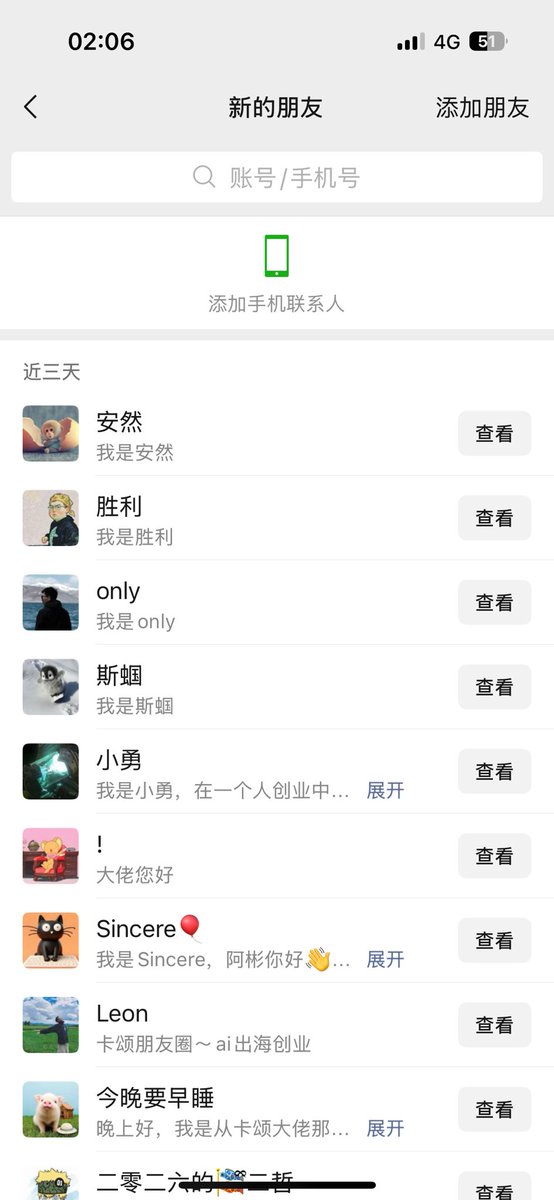 🟩 AI创业阿彬 tweet media