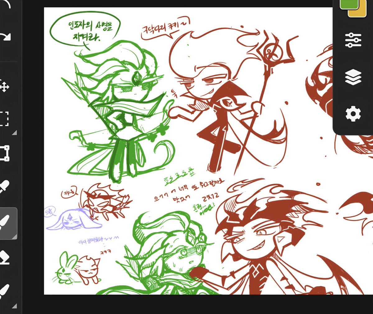 화인🍃🕯 tweet media