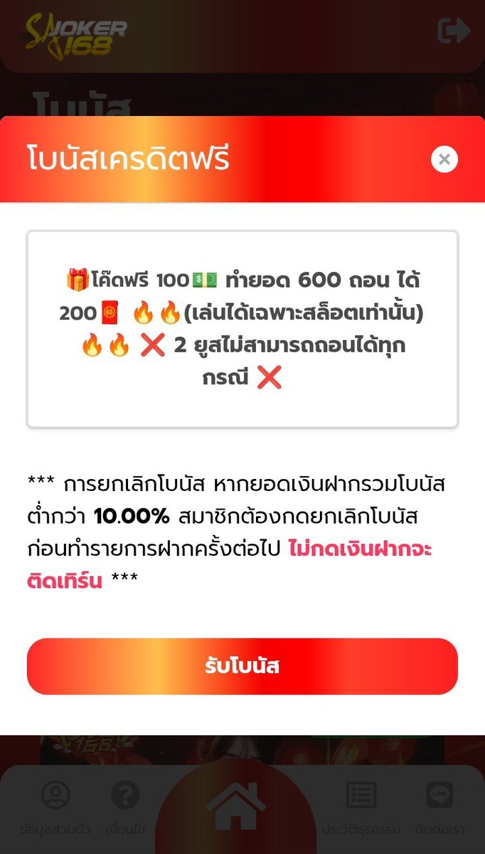 อาตี๋น้อย ⨛ tweet media