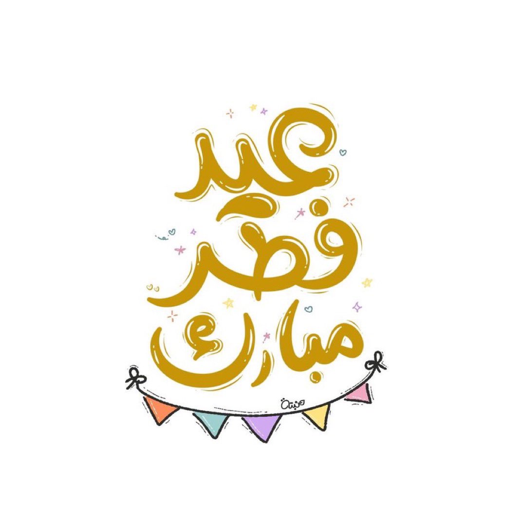 علي جهيمان tweet media