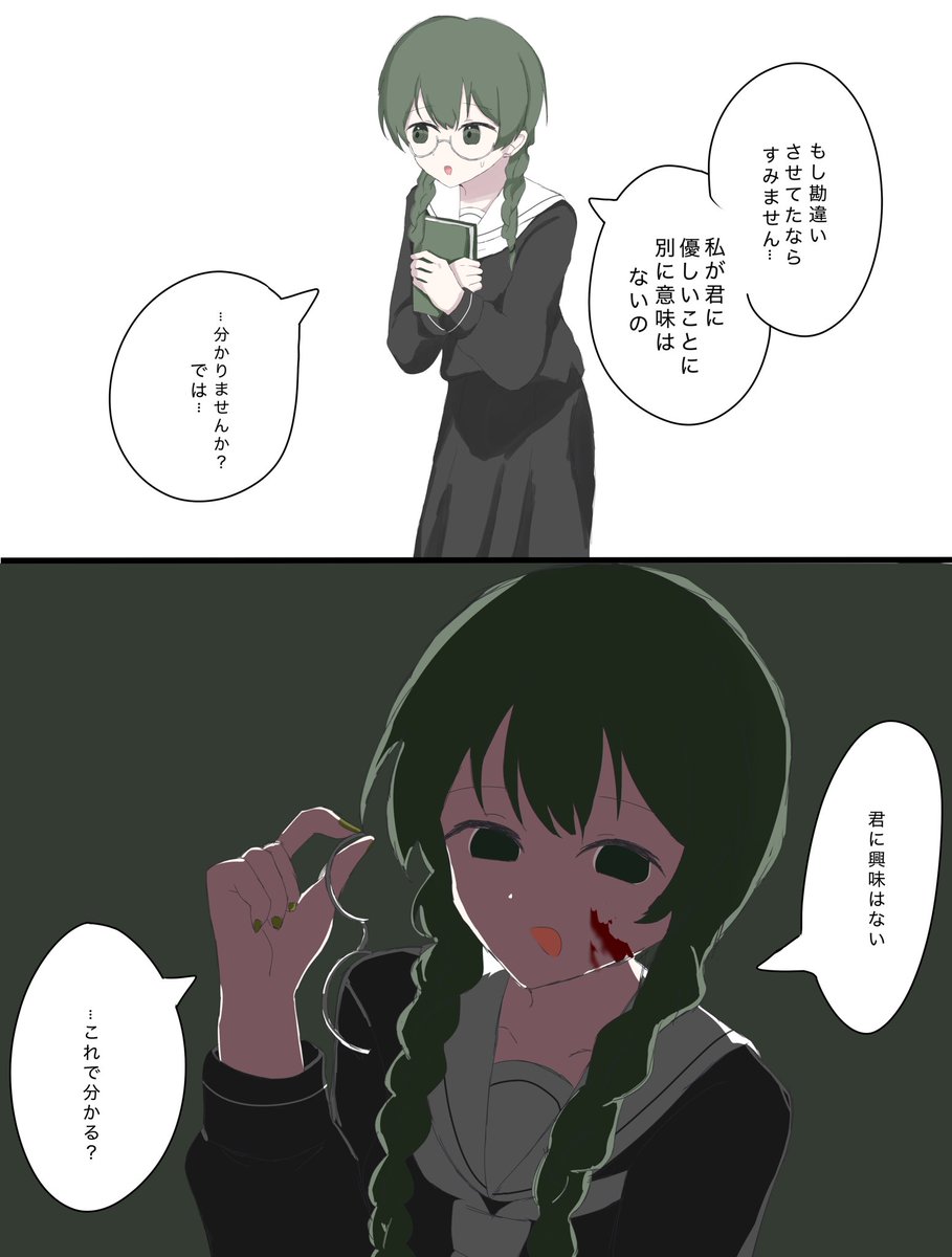 友香_𝕥𝕠𝕞𝕠𝕔𝕒 tweet media