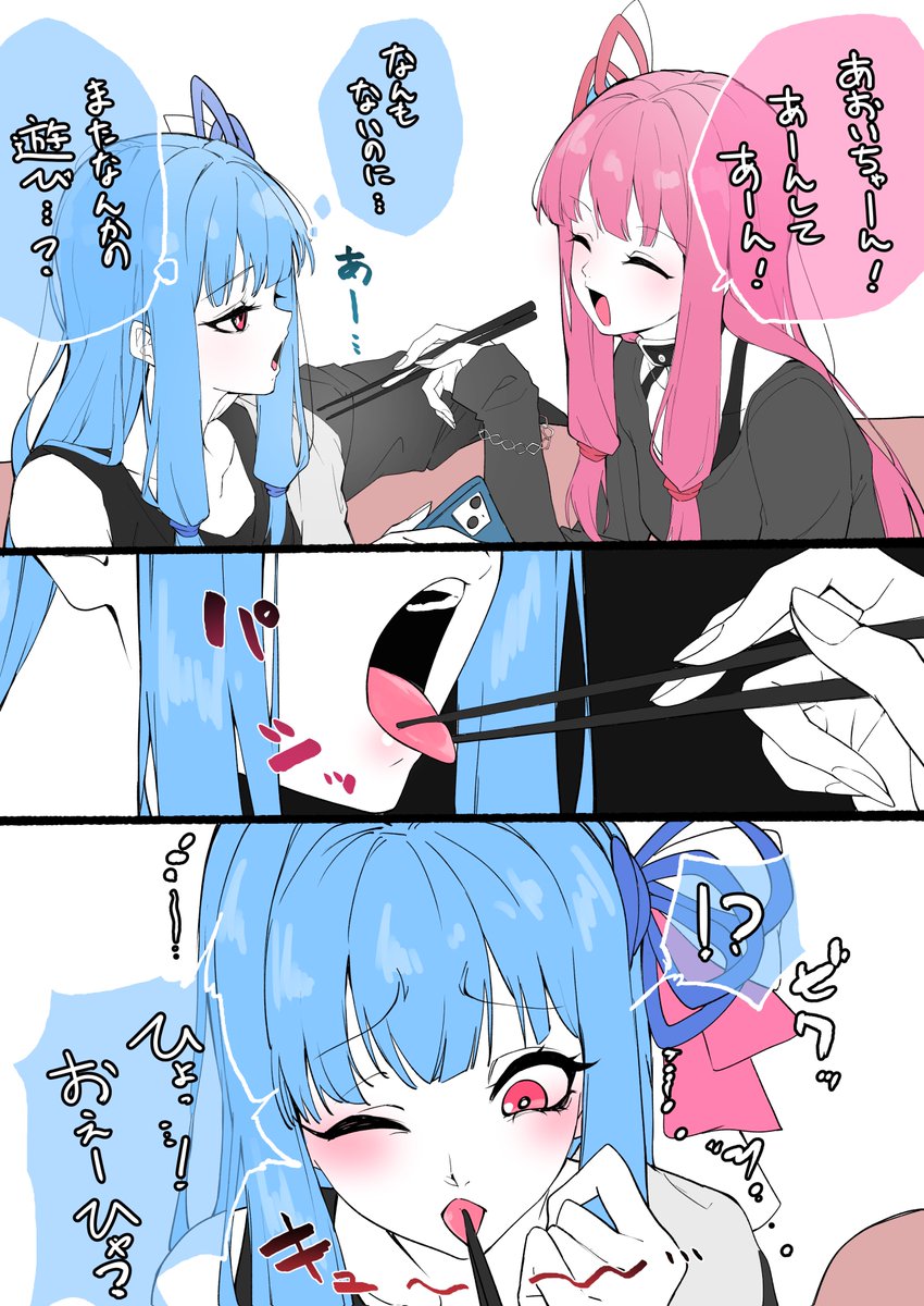 c.ぱふぇ🕷 tweet media