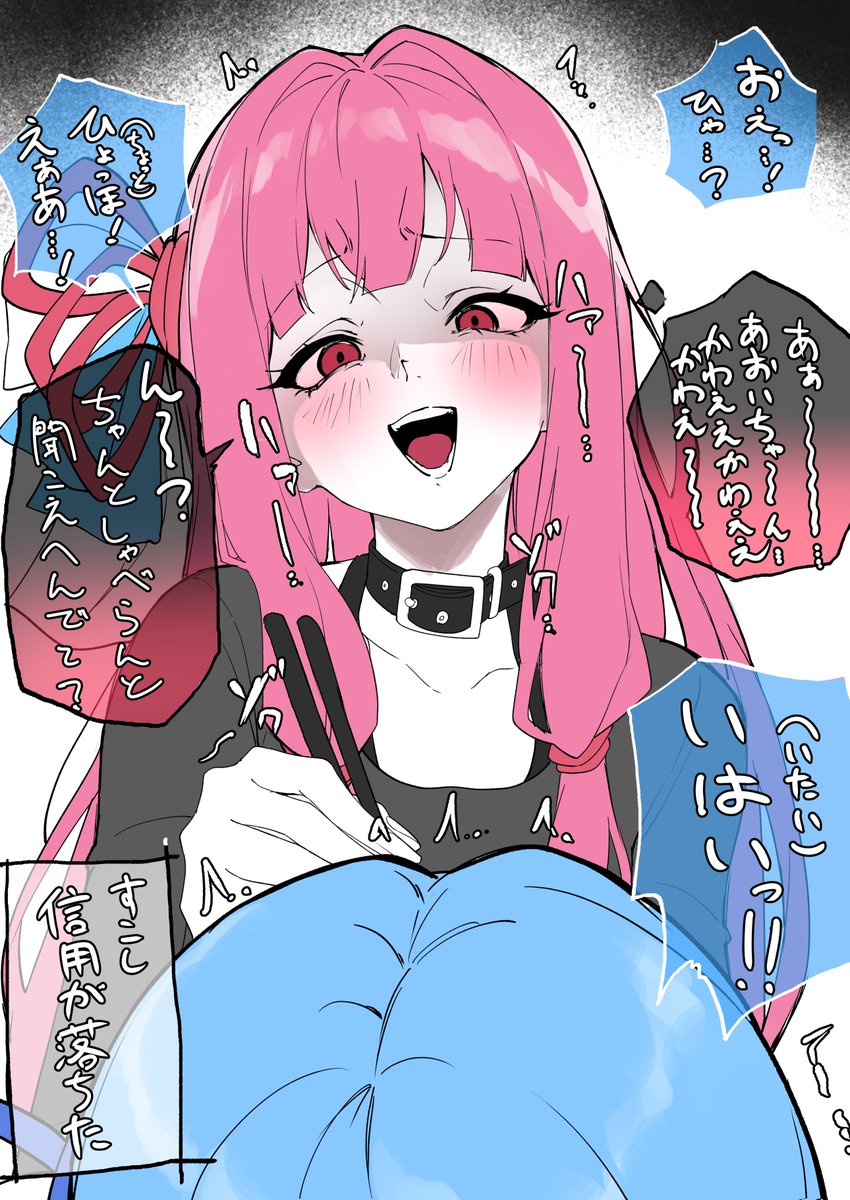 c.ぱふぇ🕷 tweet media