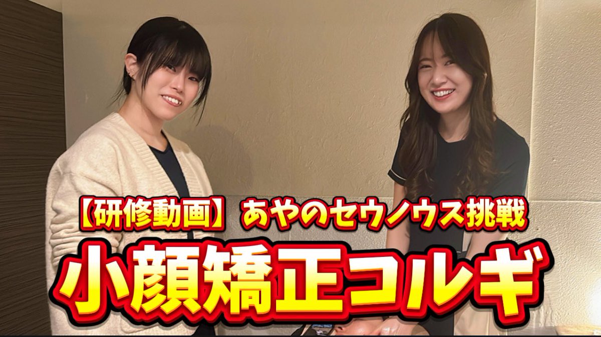 kyotoheadspa's tweet photo. https://t.co/L51P4wUh2N https://t.co/yHz5QoFj1B