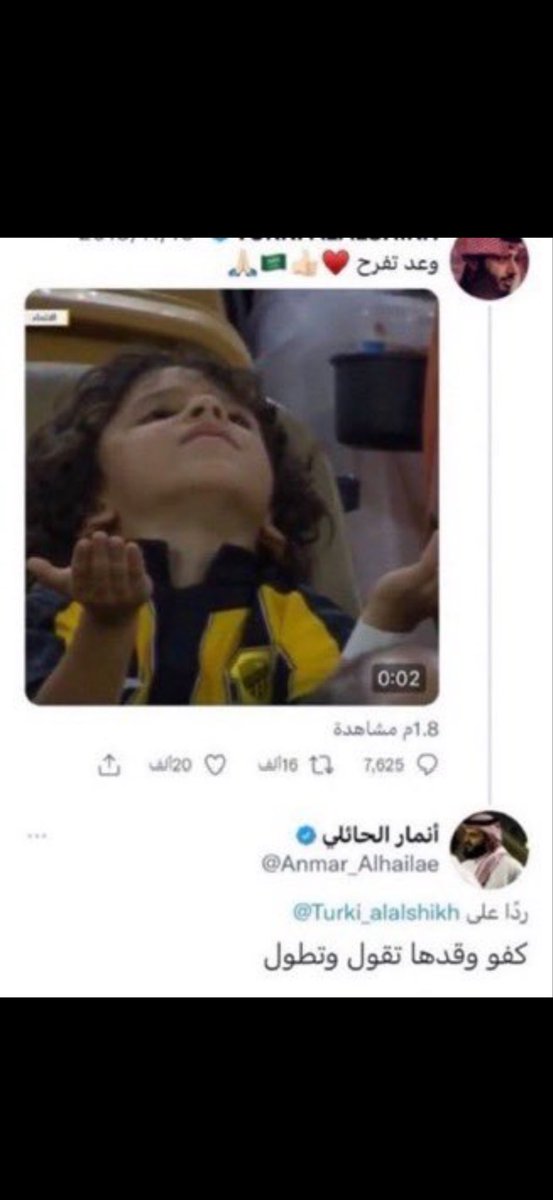 ابو خالد النخبوي . tweet media