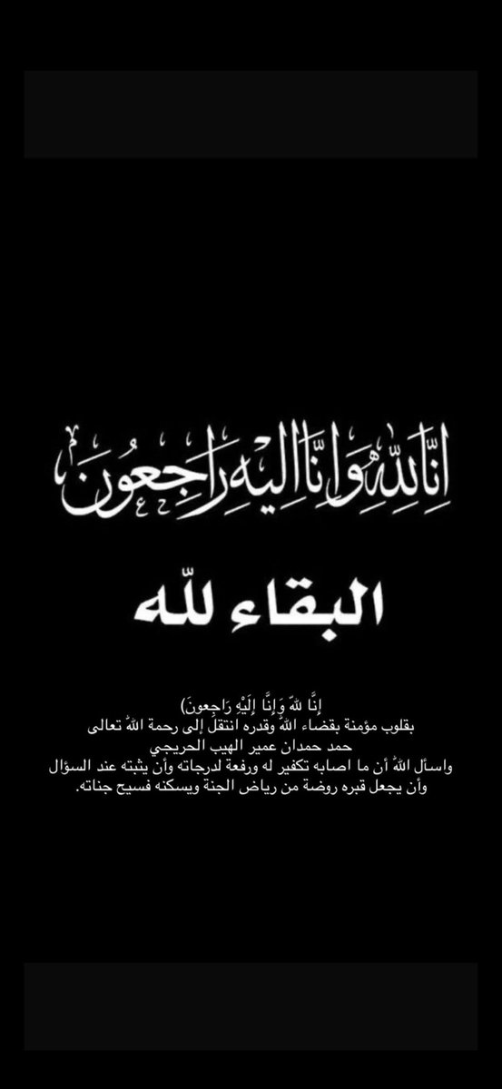 عوض مطلق tweet media