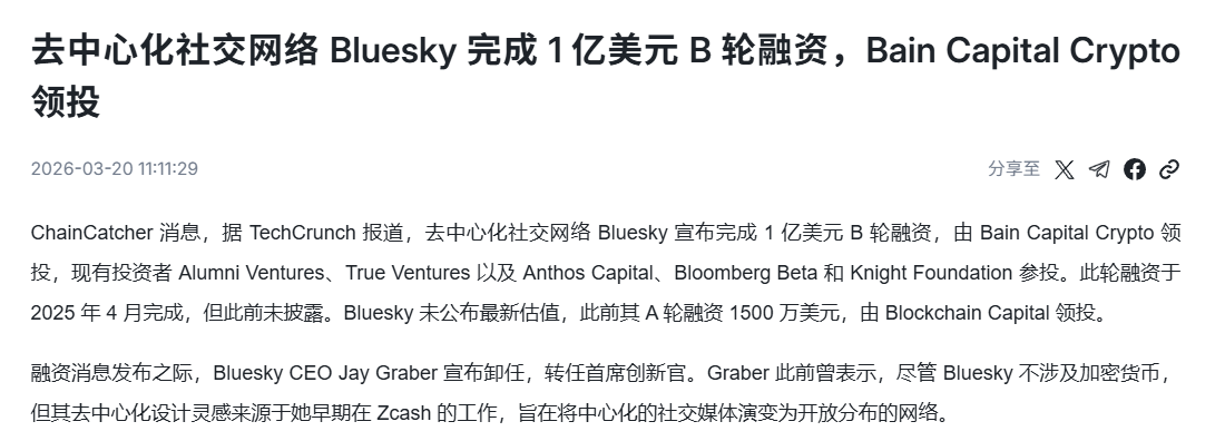 无颜 (❖,❖) | MemeMax⚡️ tweet media