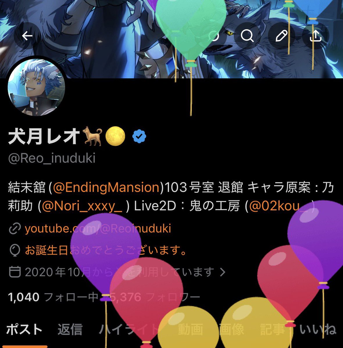 犬月レオ🐕🌕 tweet media