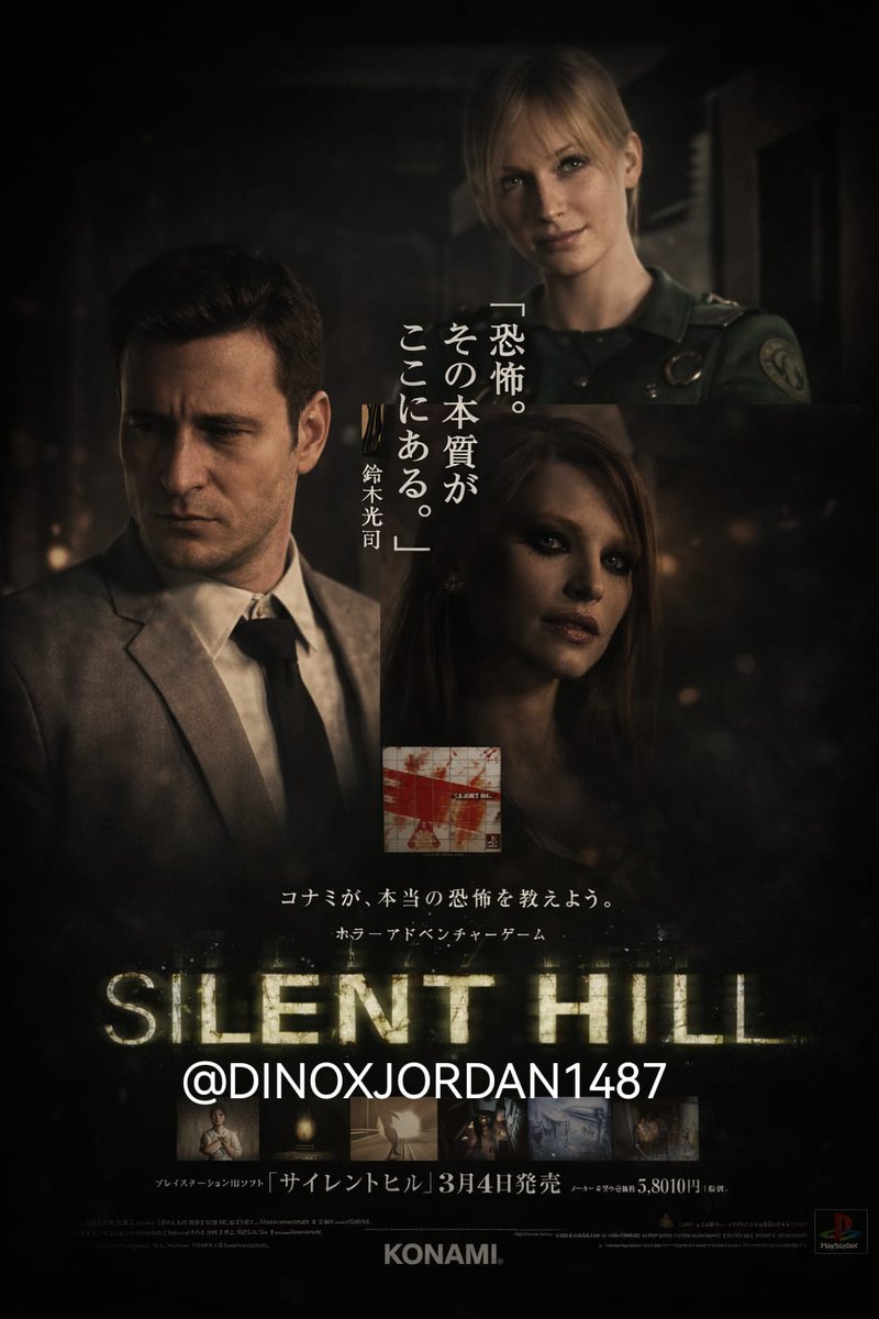 DINOXJORDAN1487's tweet photo. #AIイラスト
 #SilentHil
 ⁧ #سايلنت_هيل⁩ ⁧  #الالعاب
サイレントヒル1のリメイク版の日本版ポスター

Not official work

My edit for silent hill ps1 game
Japanese game poster

اعادة توليد بوستر لعبة سايلنت هيل ١ الياباني https://t.co/PdcoBI4lt4