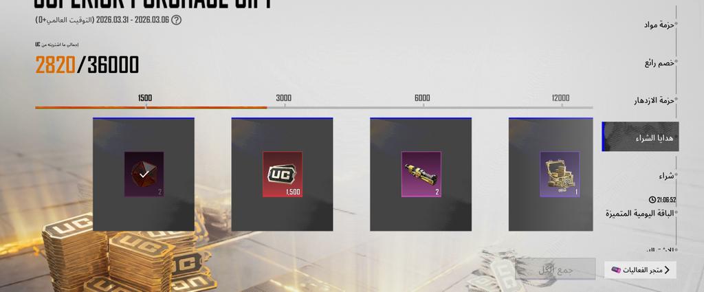 باسم المولى tweet media