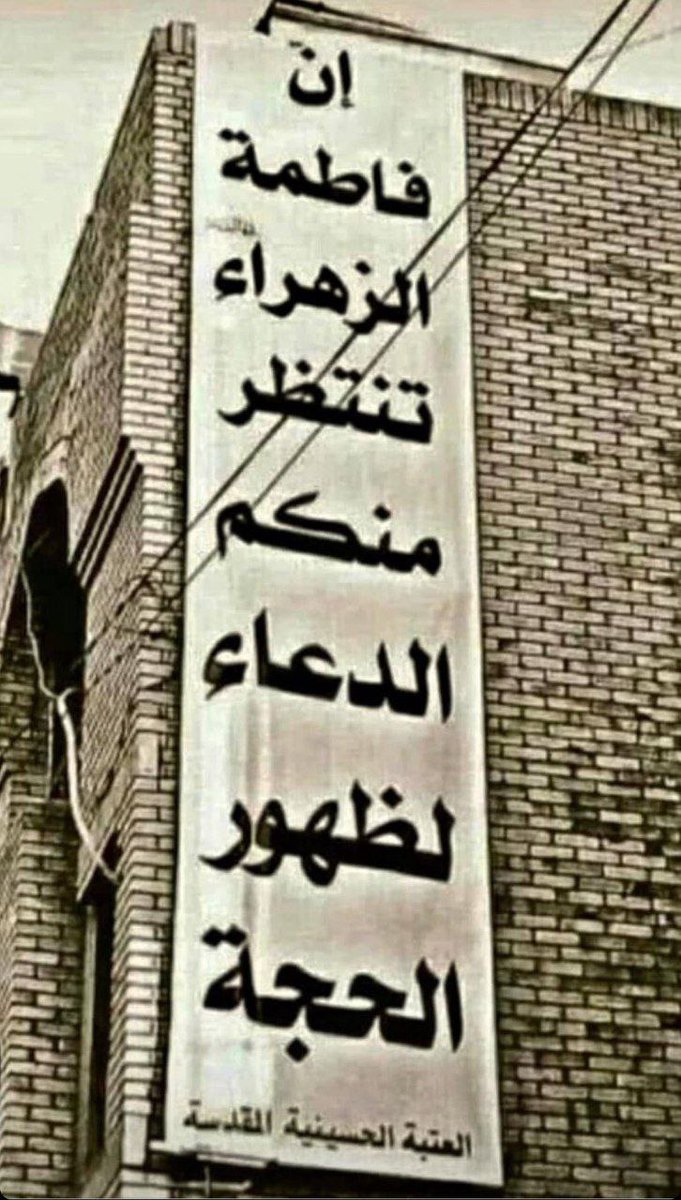 •°-ˏˋ بقلب فاطمي ˊˎ-°• tweet media