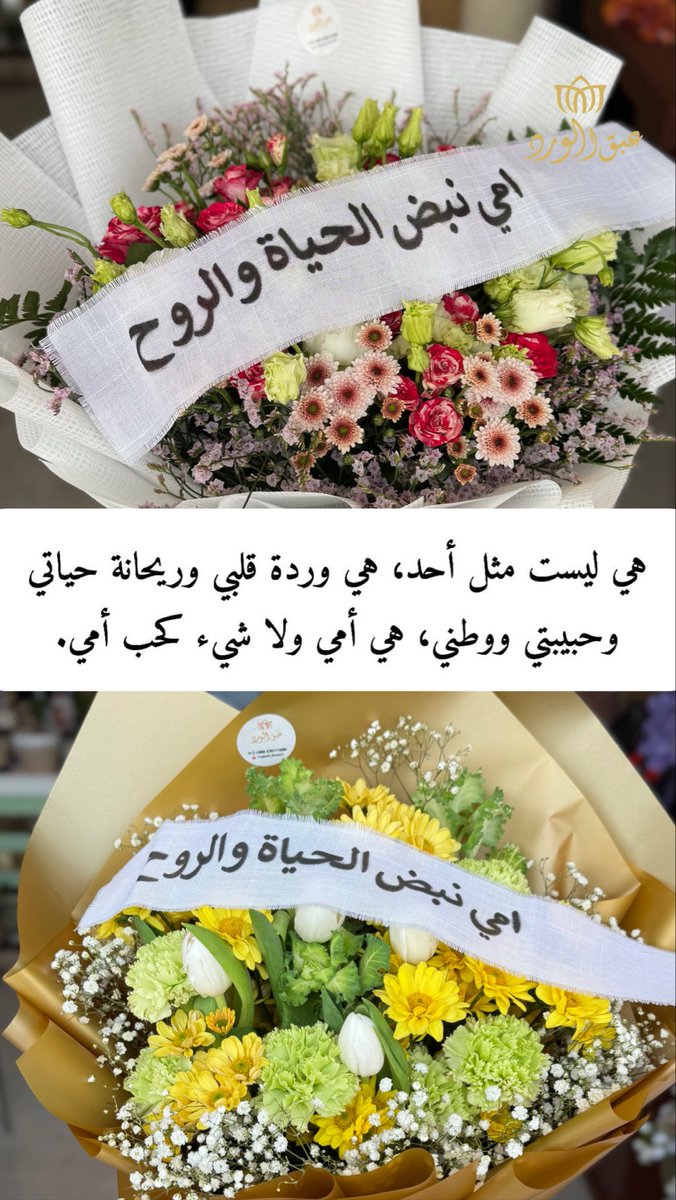 عبق الورد tweet media