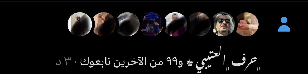 ريـّان 🌑 tweet media