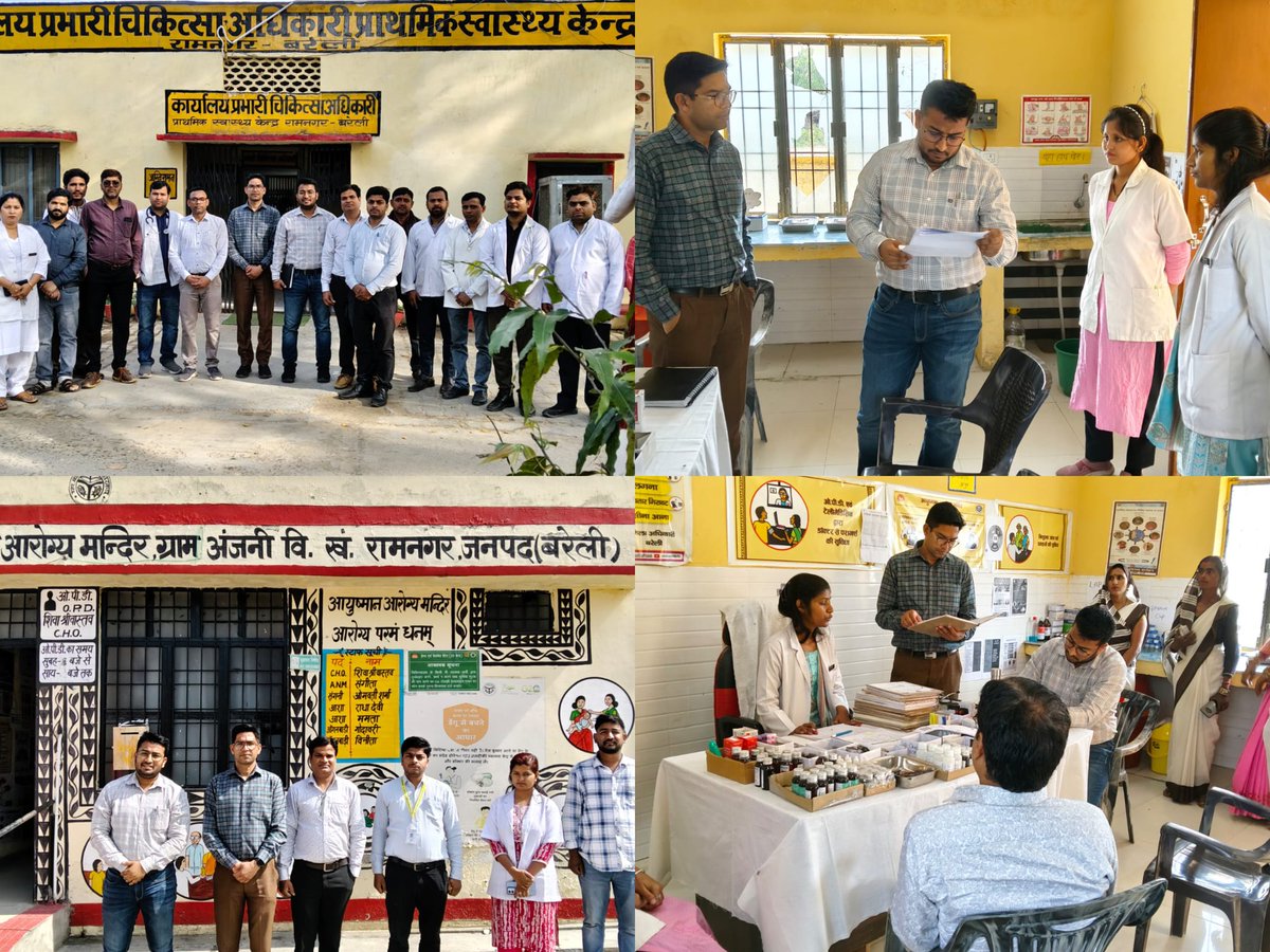 JSharmaDMHC's tweet photo. Done Kayakalp Peer Assessment at AAM SC Jhaoonagla, Block Majhgawan and PHC Ramnagar, District Bareilly. https://t.co/pOb3wz6fg3