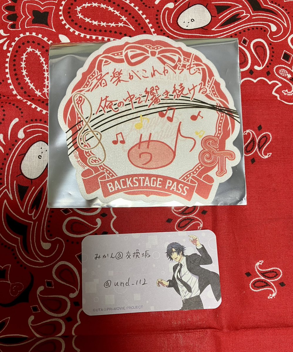 みかん@交換垢 tweet media