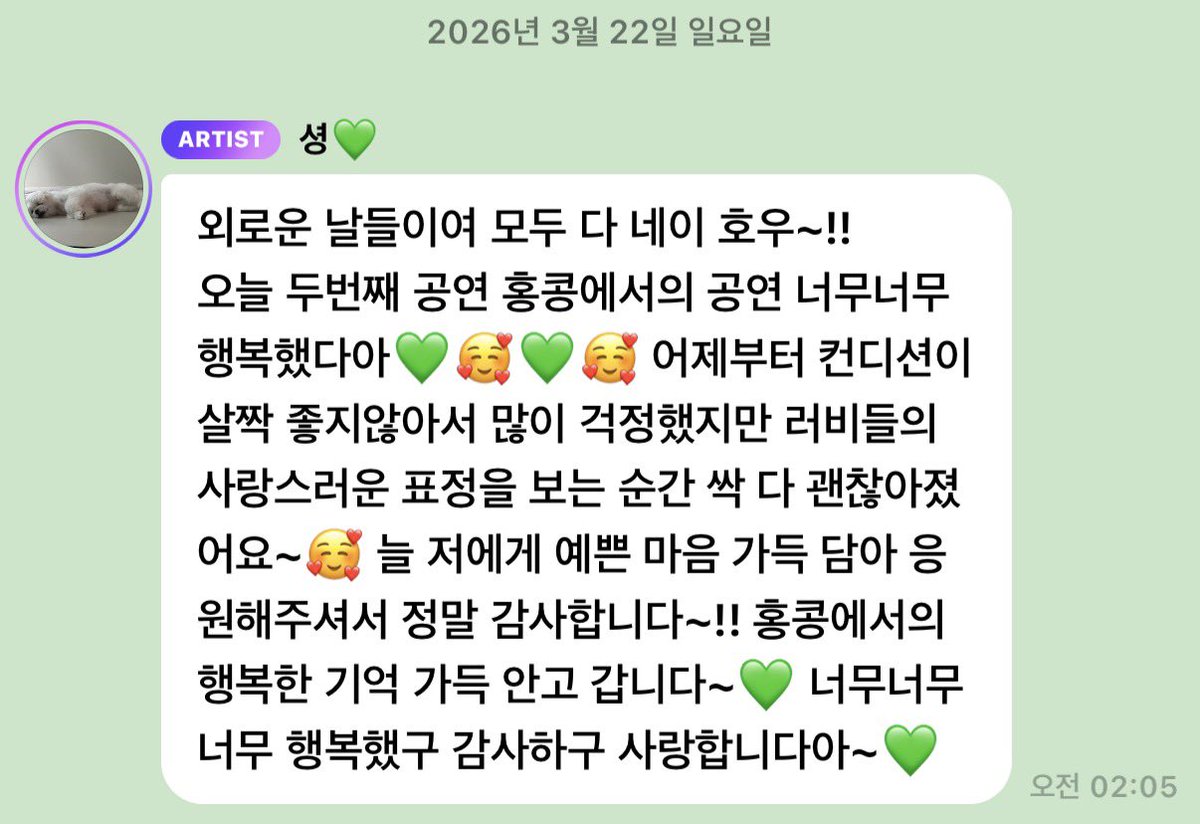 🧚🏻 tweet media