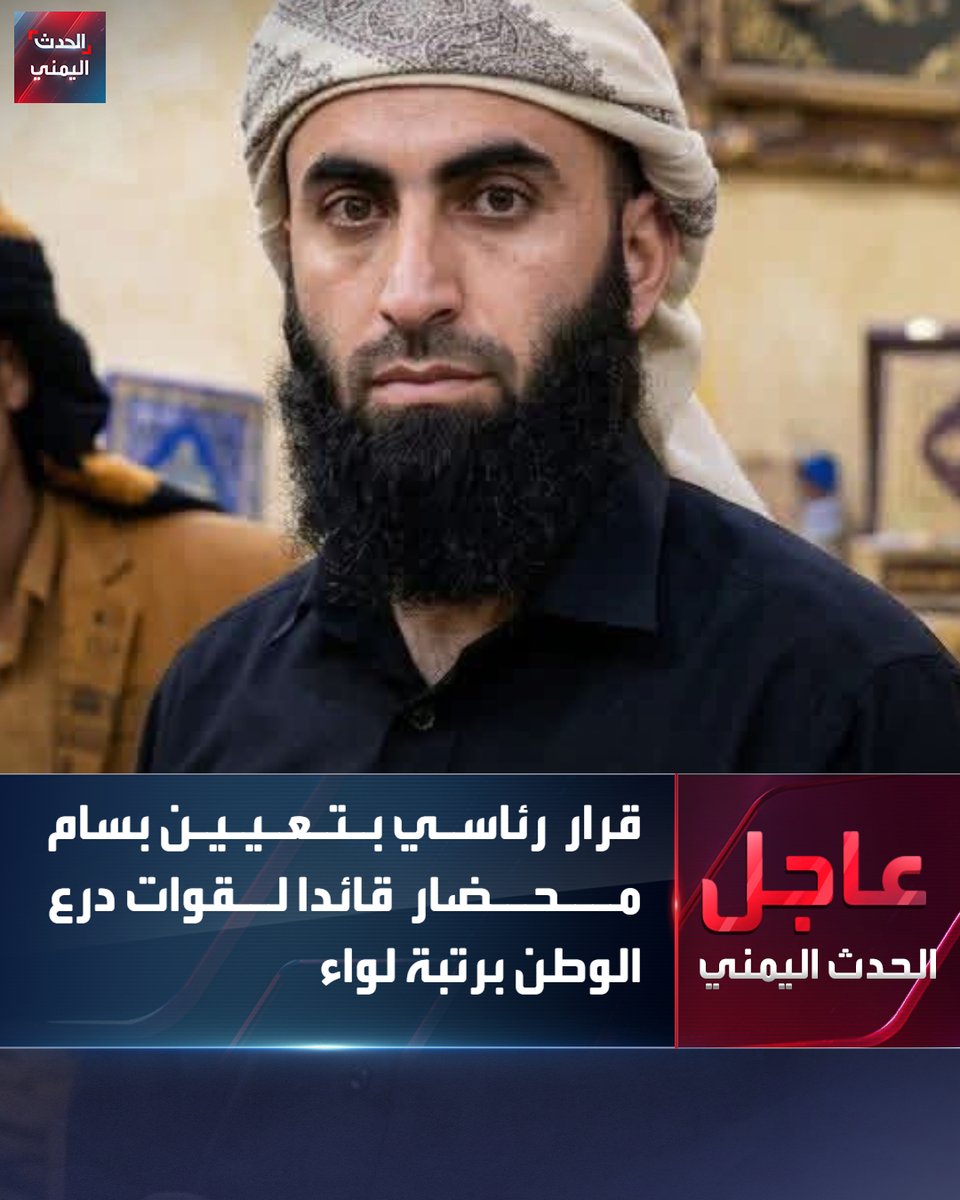 الحدث اليمني tweet media