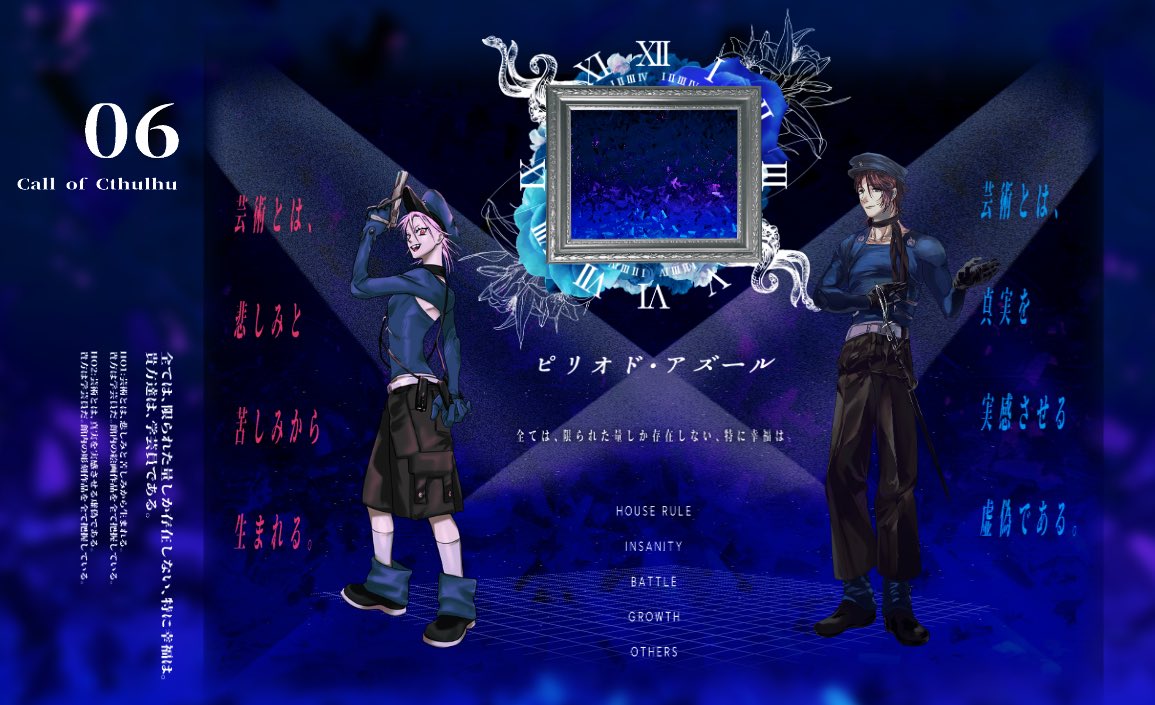 人生デスロード tweet media