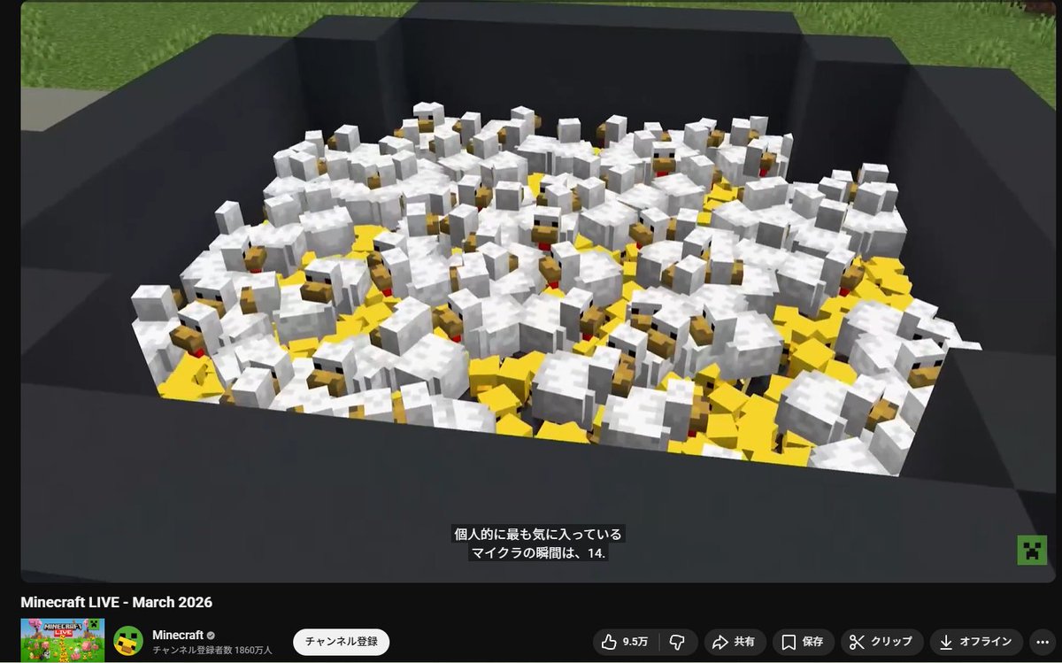 True【マイクラ】 tweet media