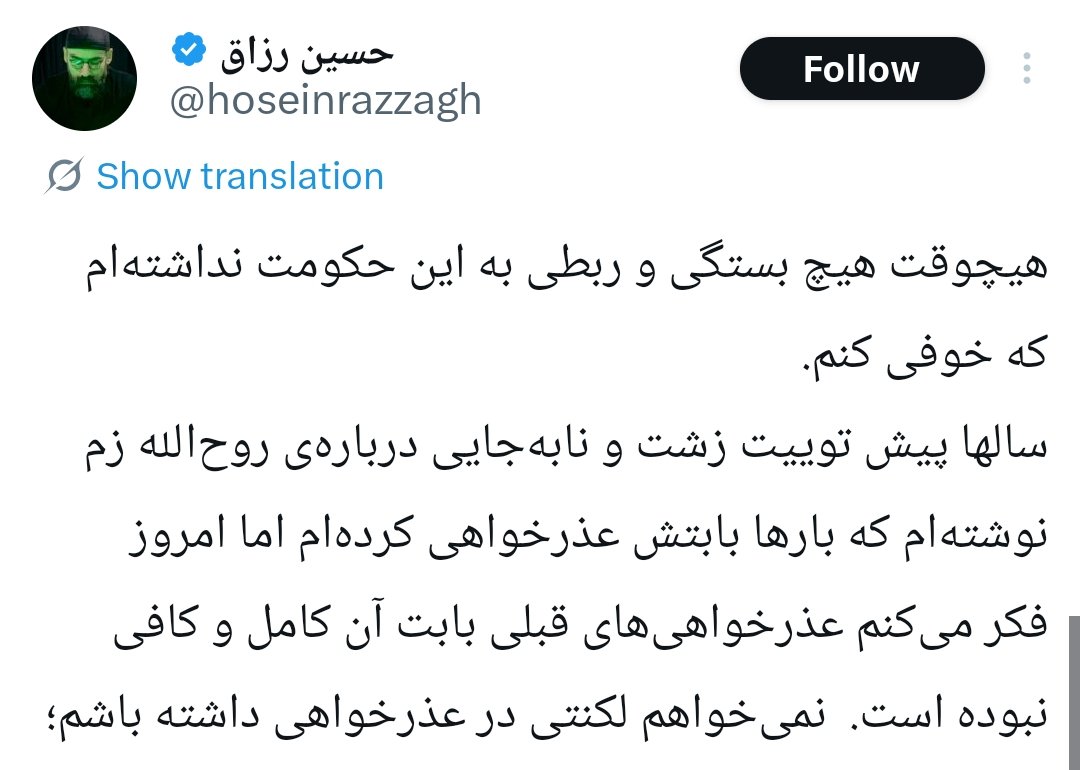 Shaheen Bakhshi tweet media