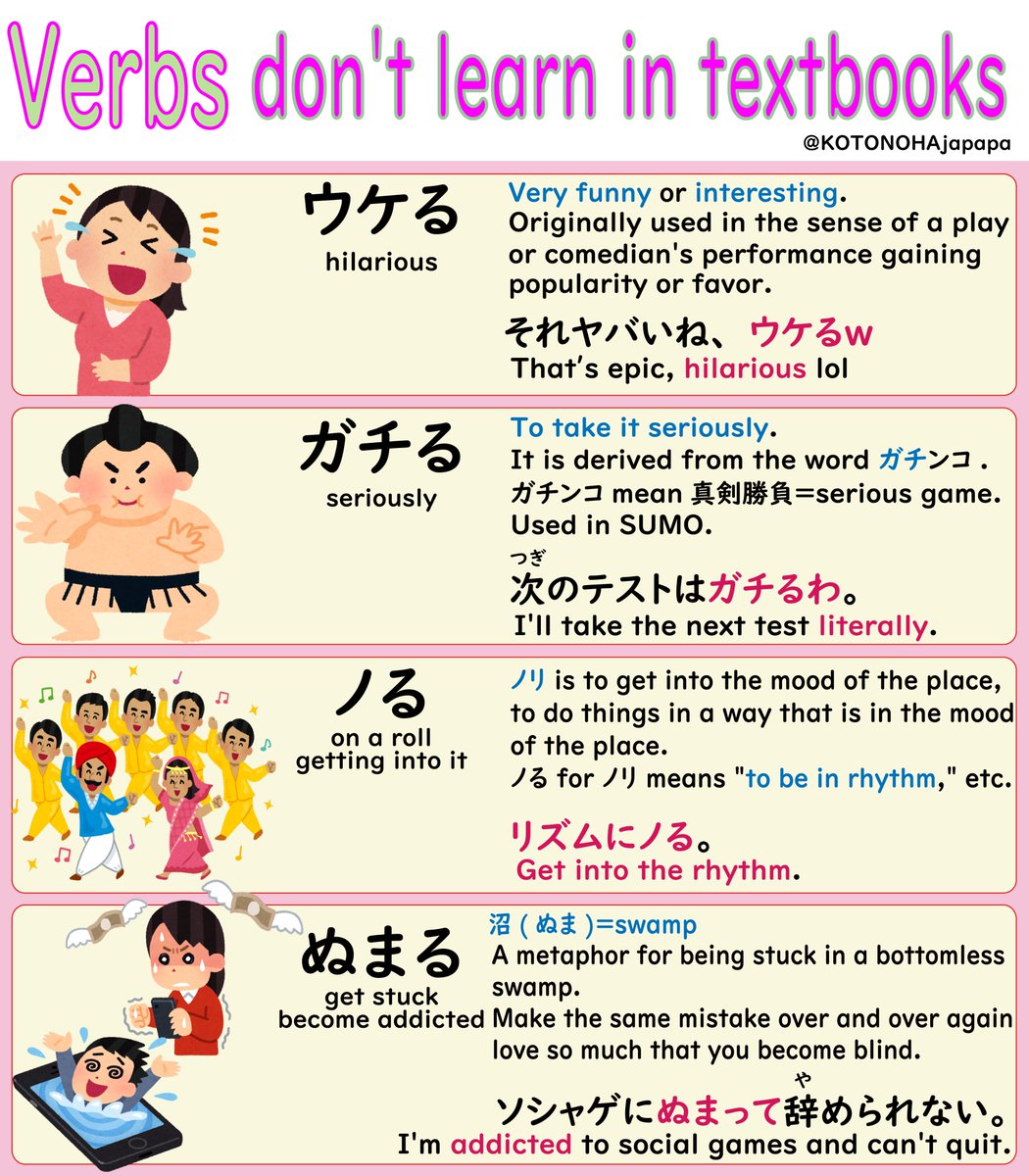 KOTONOHA -JAPANESE- tweet media