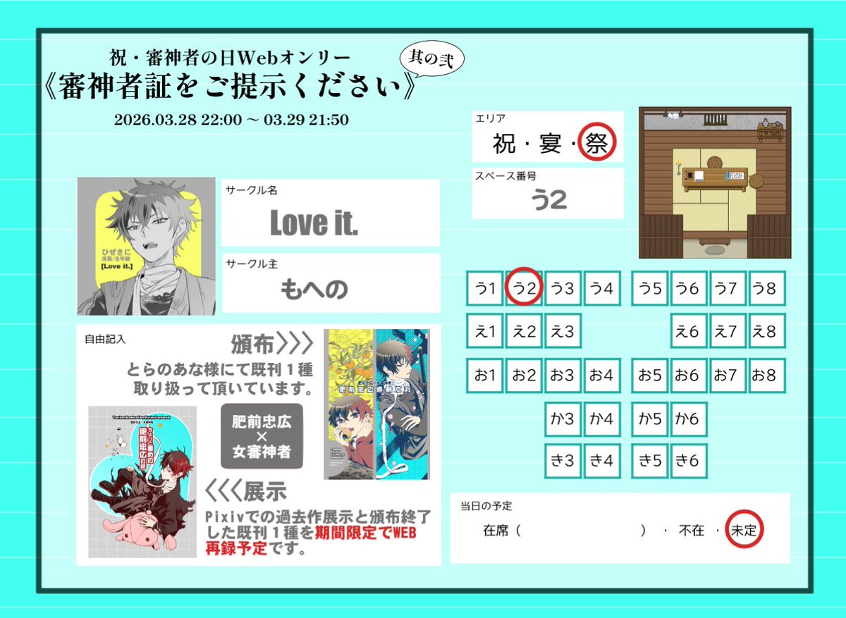 もへの tweet media