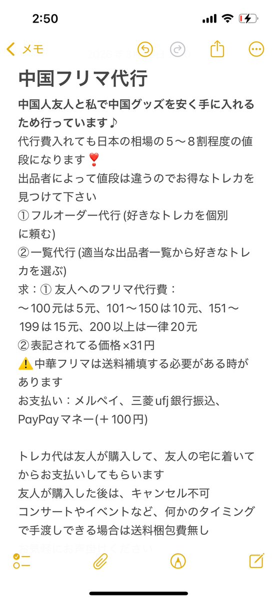 サブ垢@韓国SVT🎫 tweet media