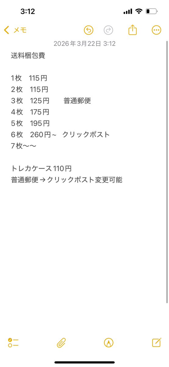 サブ垢@韓国SVT🎫 tweet media