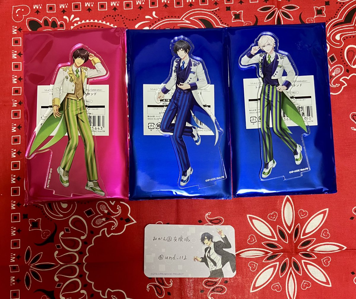 みかん@交換垢 tweet media