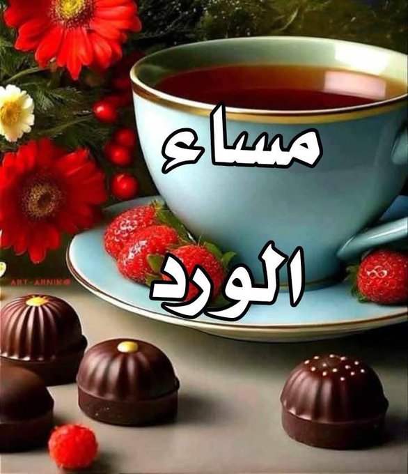 🌷🌷 Mike Issa Juerg 🌷🌷 tweet media