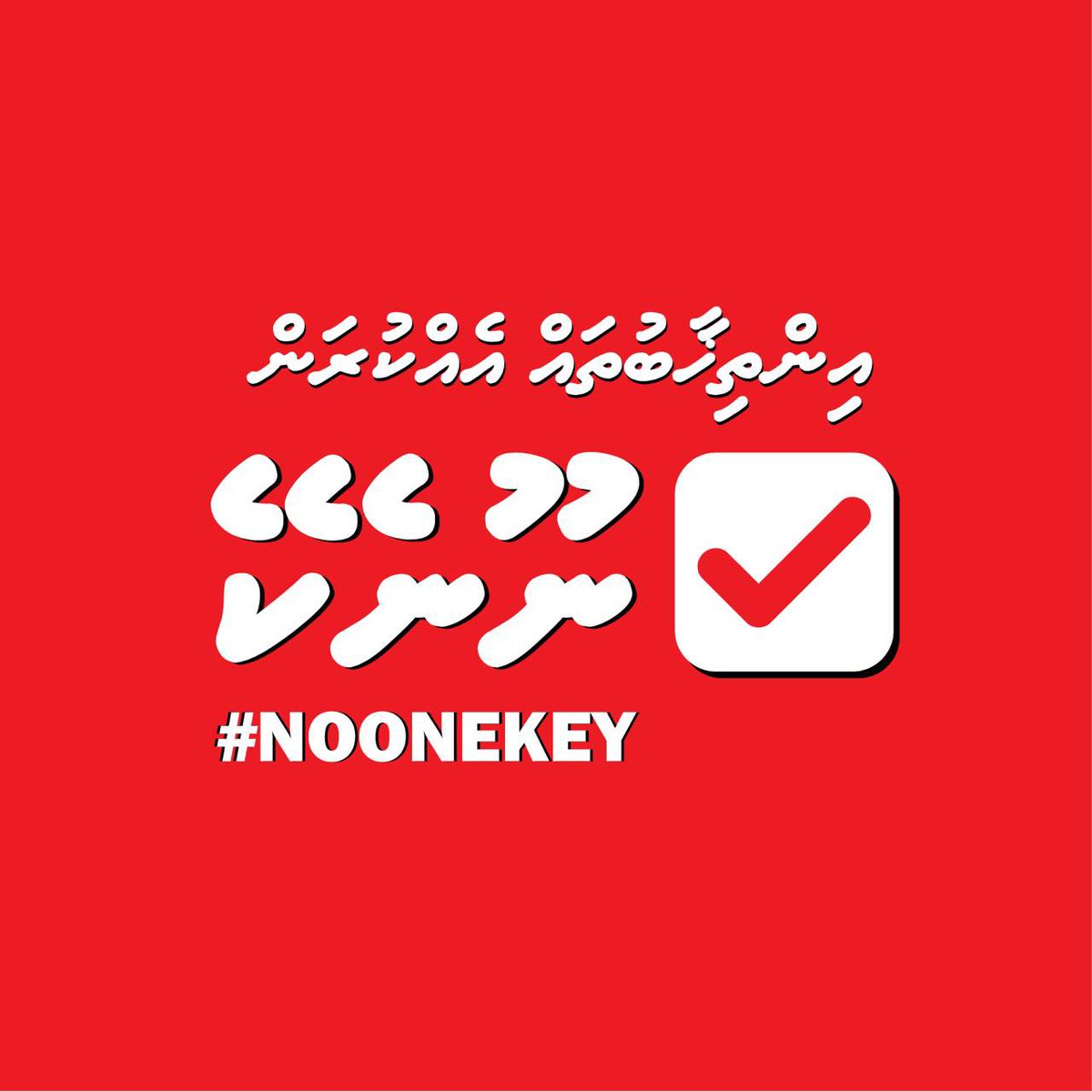 #HassanSaiid tweet media