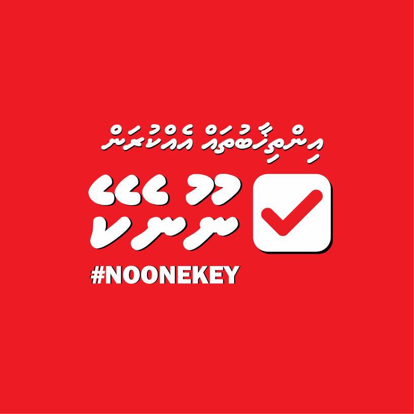 #HassanSaiid tweet media