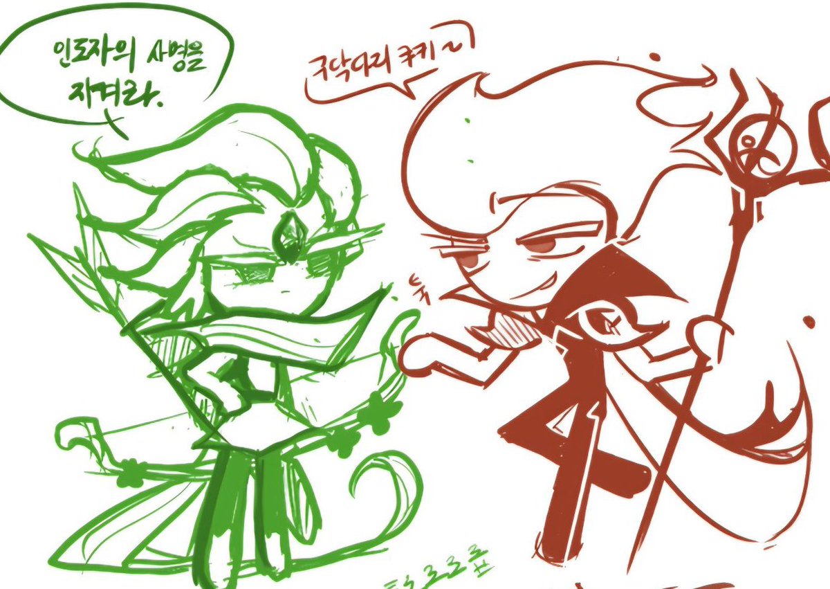 Intou / 인토 tweet media