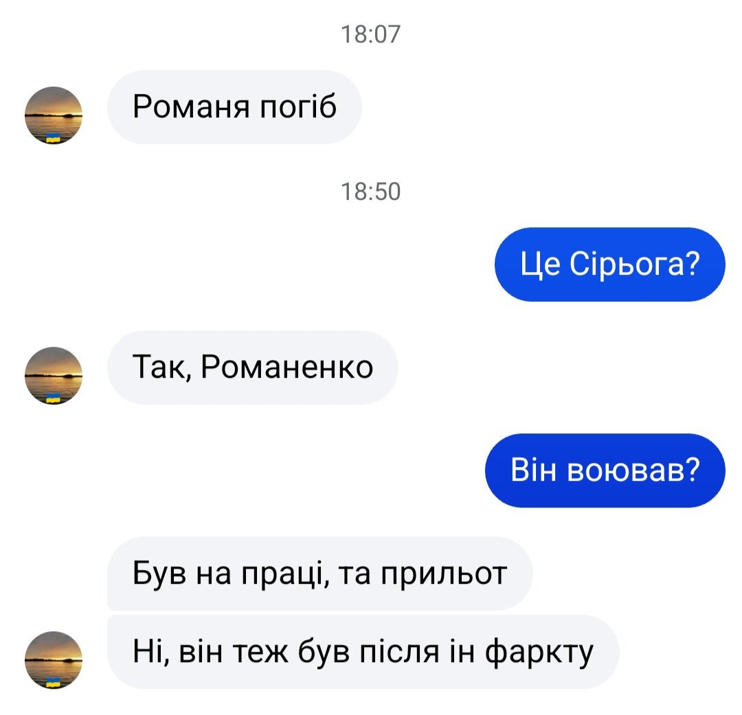 Пан з Херсона tweet media