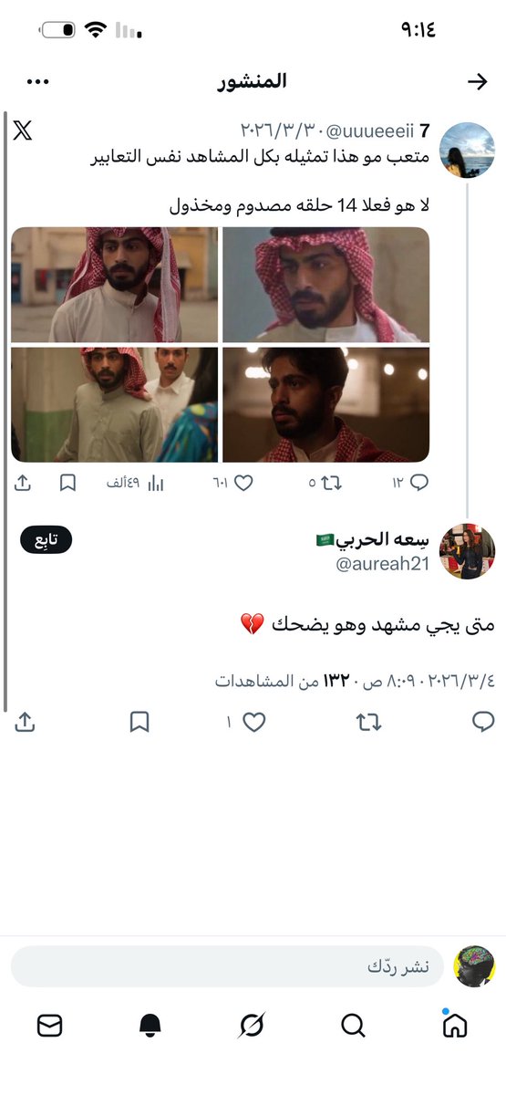 ريان ال سعد tweet media