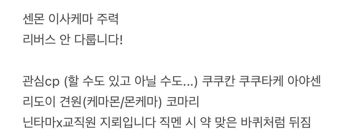 흥칫뿡야 tweet media