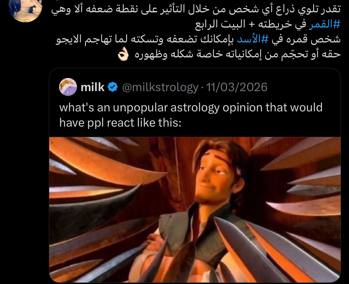 عالم روح | Soul World tweet media