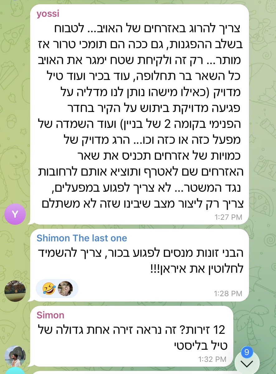 Jehad Abusalim tweet media