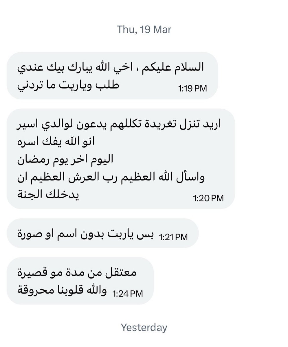 مهازل التاريخ tweet media