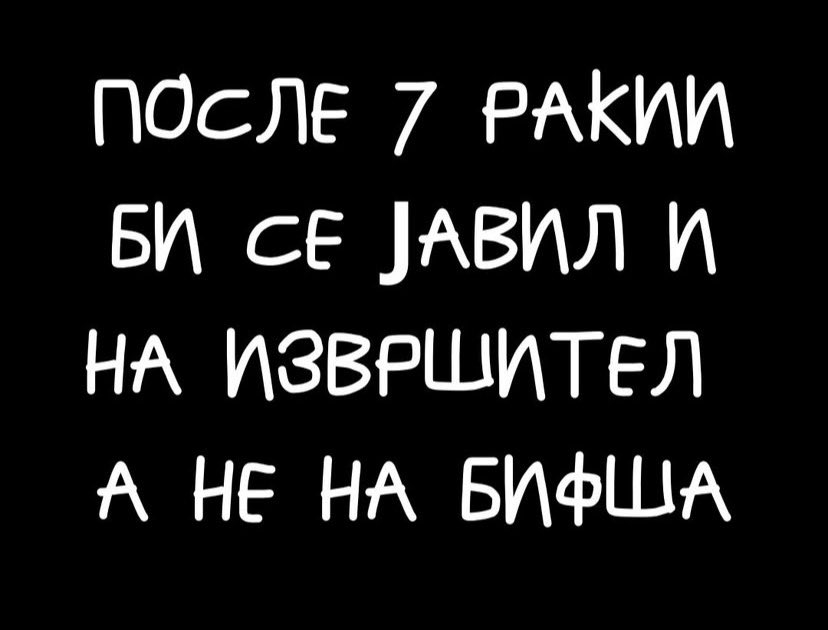 Милмалвандал tweet media