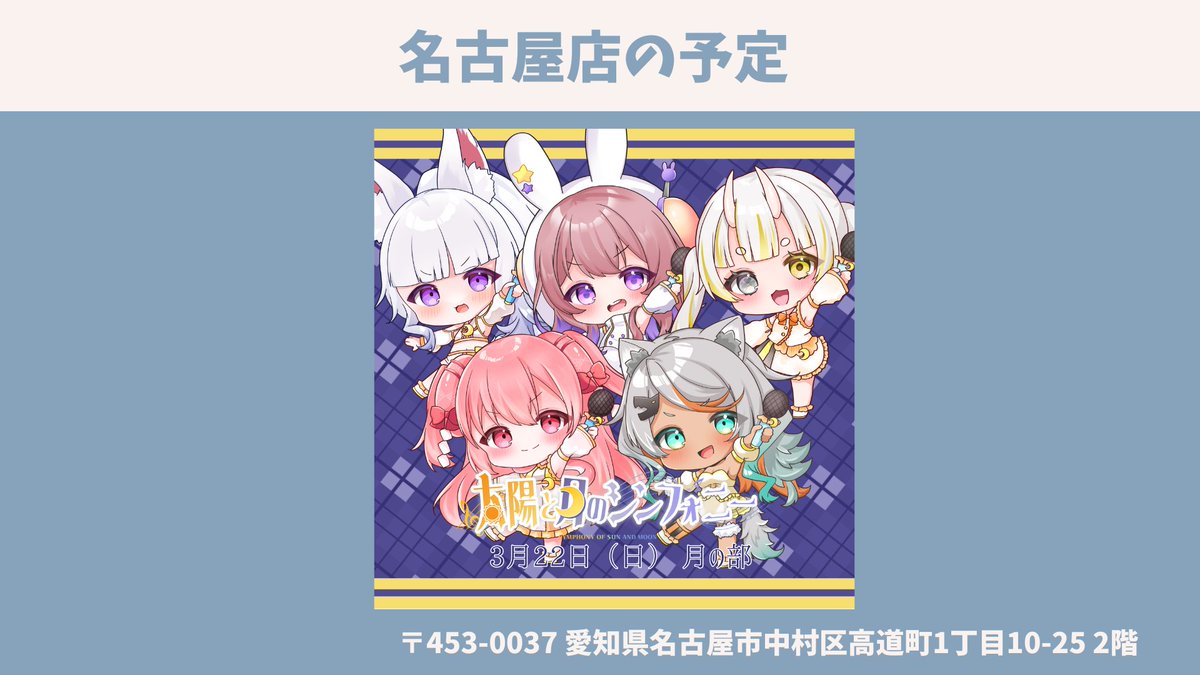 株式会社LEAFshade☘️🍀 tweet media