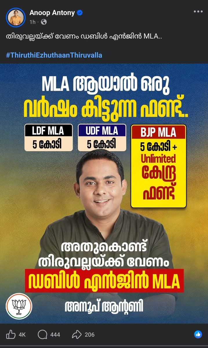 സിംബം tweet media