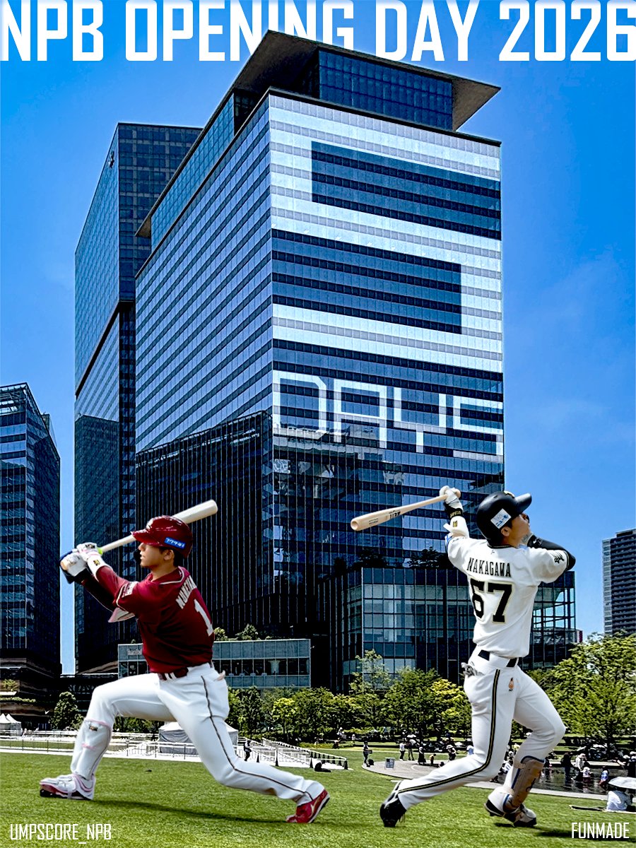 NPB開幕まで、あと5日。