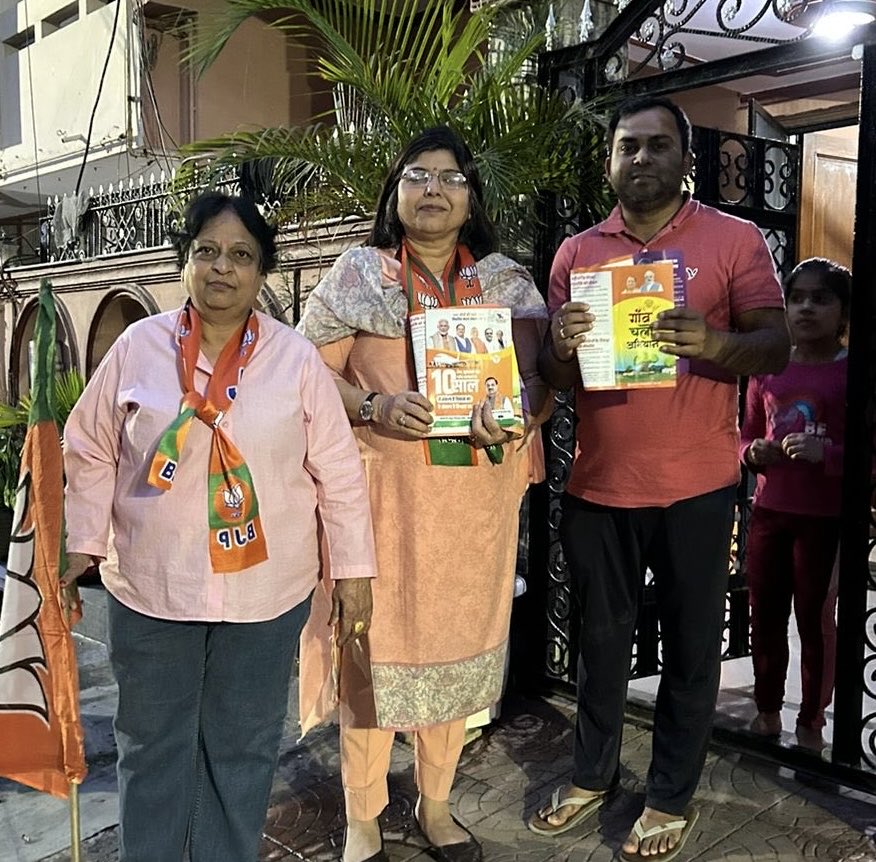 Dr. Ajay Upadhyay tweet media